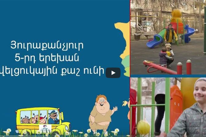 Ճարպակալում